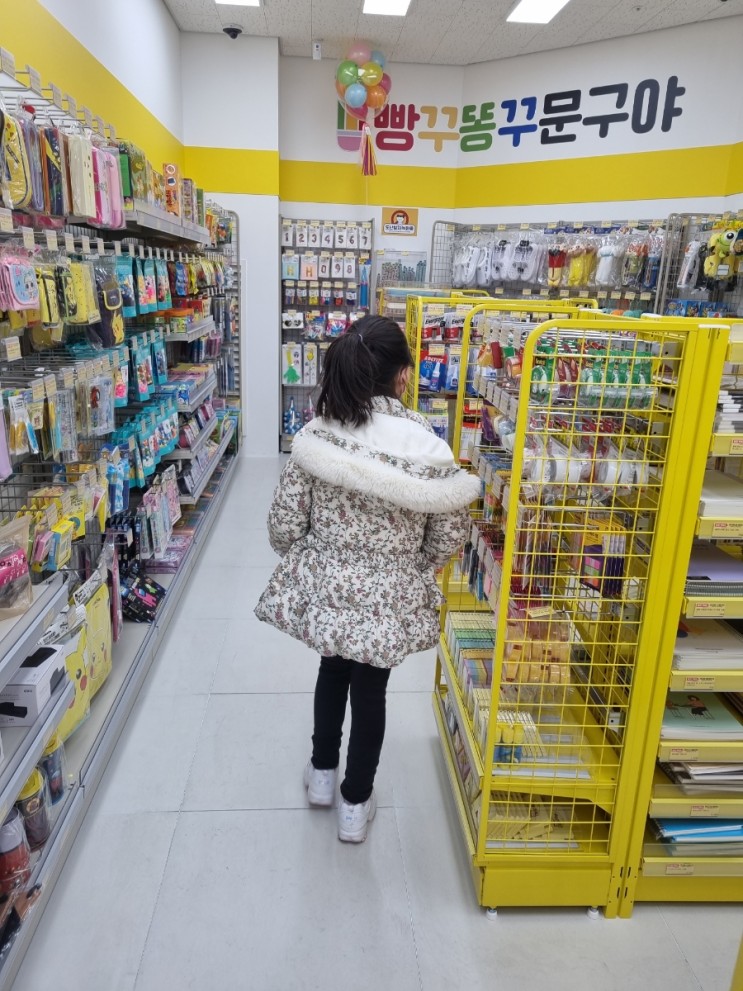 [장소리뷰/내돈내산]무인문구점 신기방기 빵꾸똥꾸문구야