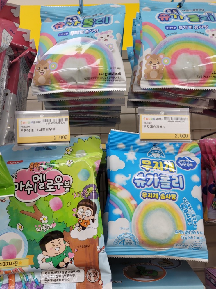 저희동네에도 드디어