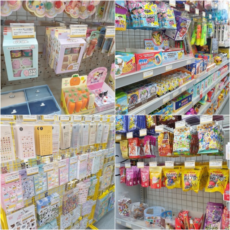 빵꾸똥꾸문구야 광주화정점, 문구류와 아이스크림이 있는 문방구