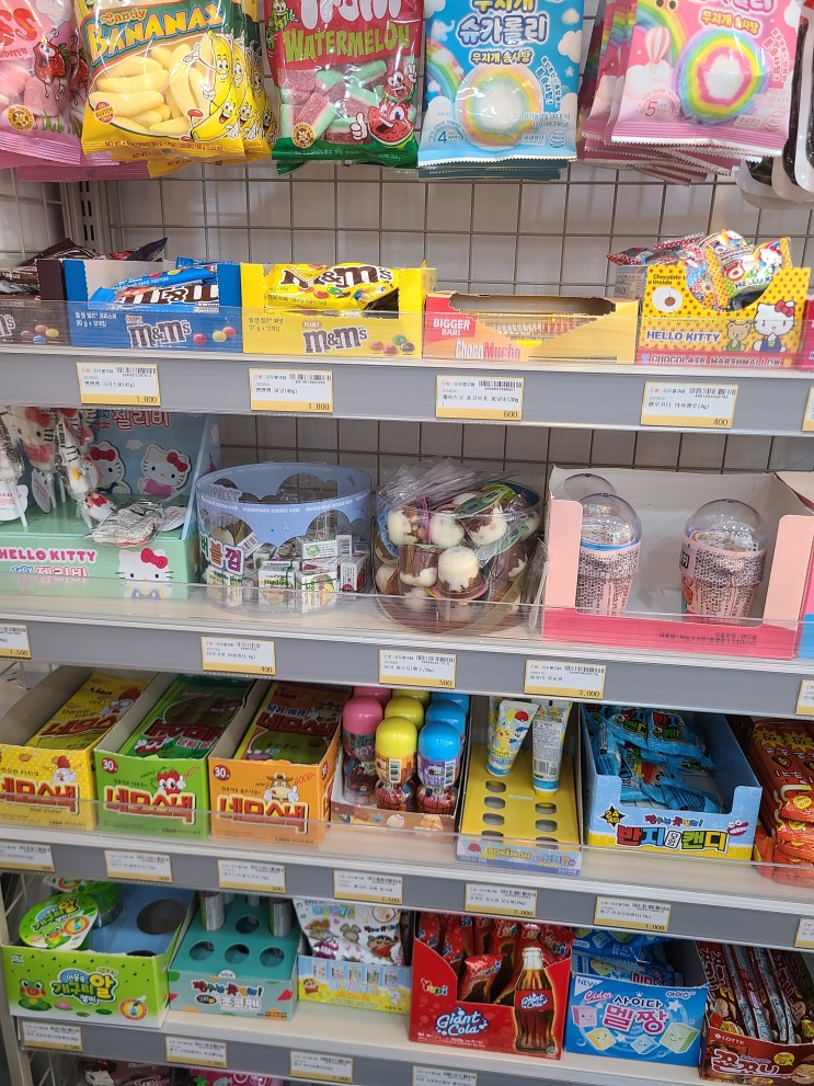 형곡동 빵꾸똥꾸문구야 생겼네요