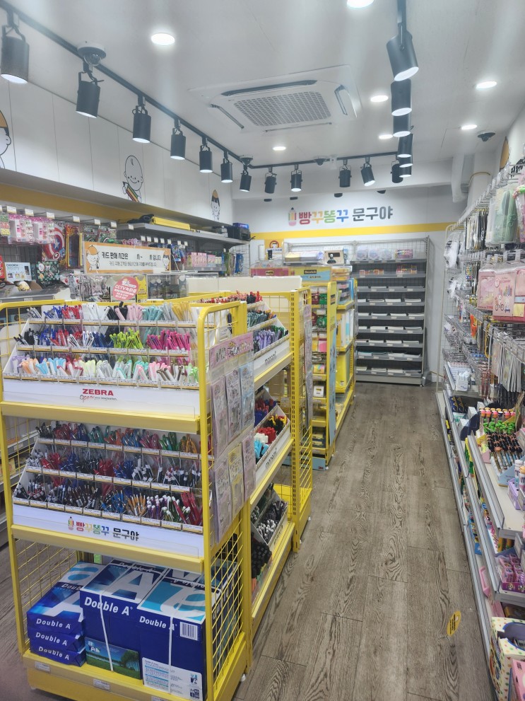 용인꽃메마을 빵꾸똥꾸 무인문구점