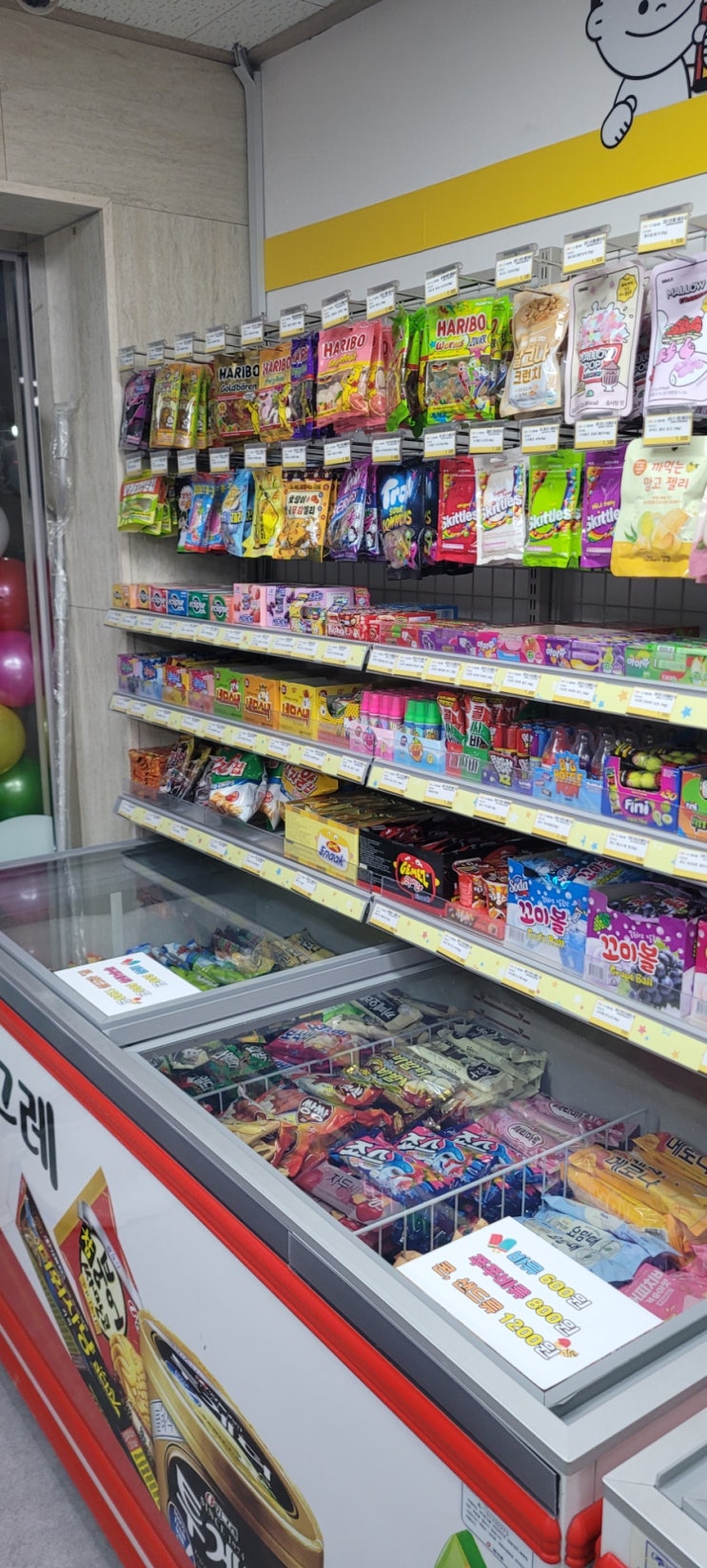 부산 명장점 빵꾸똥꾸 문구야