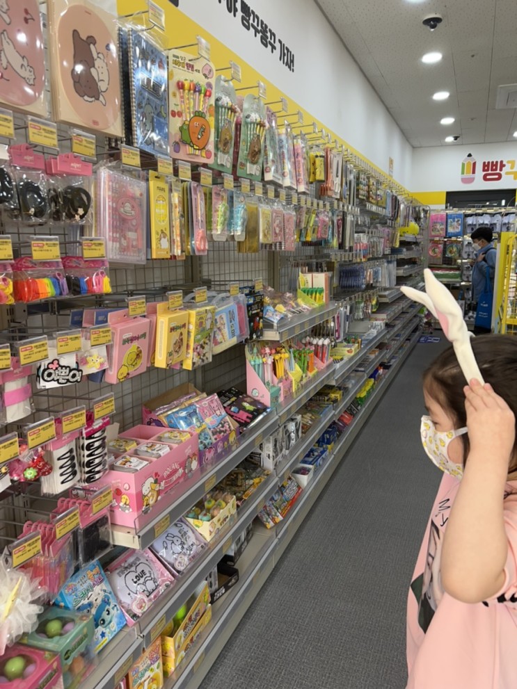 평택용죽지구 빵꾸똥꾸문구야 무인매장