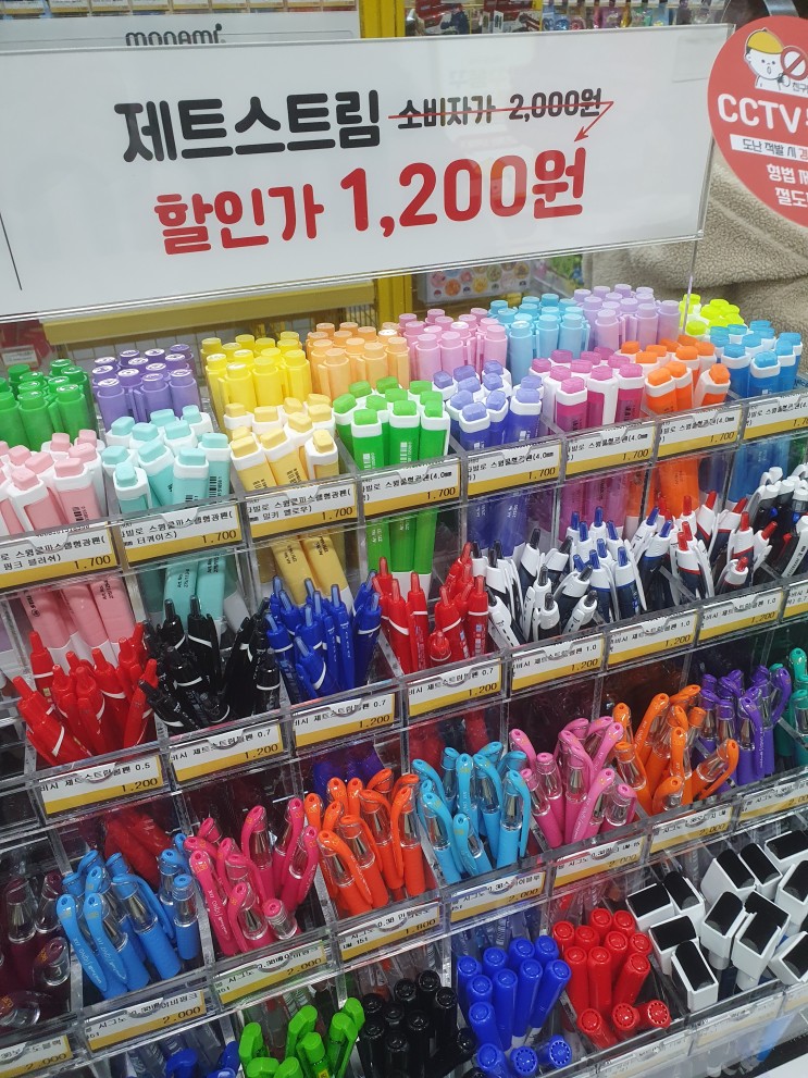 집 근처 무인문구점이 생겨서 다녀왔어요~