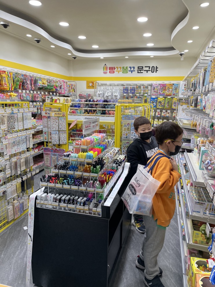 빵꾸똥꾸 문구야