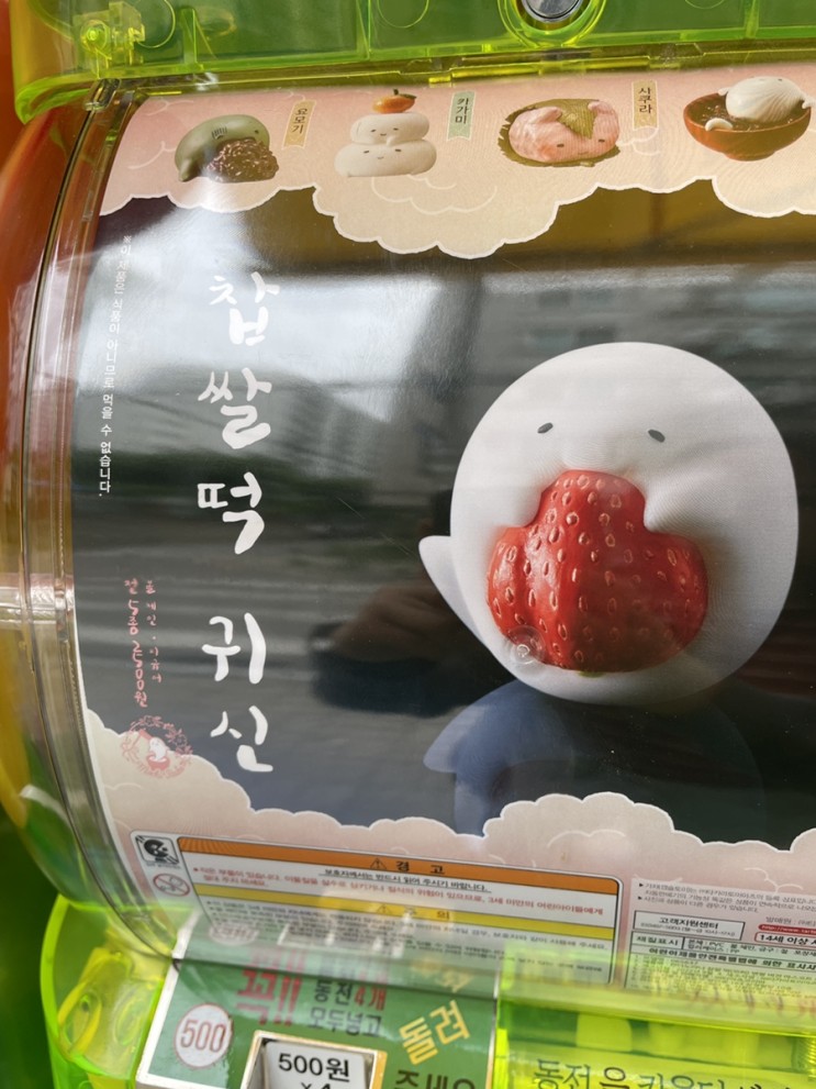 별안간 길동에 무인 문구점이 생겼다