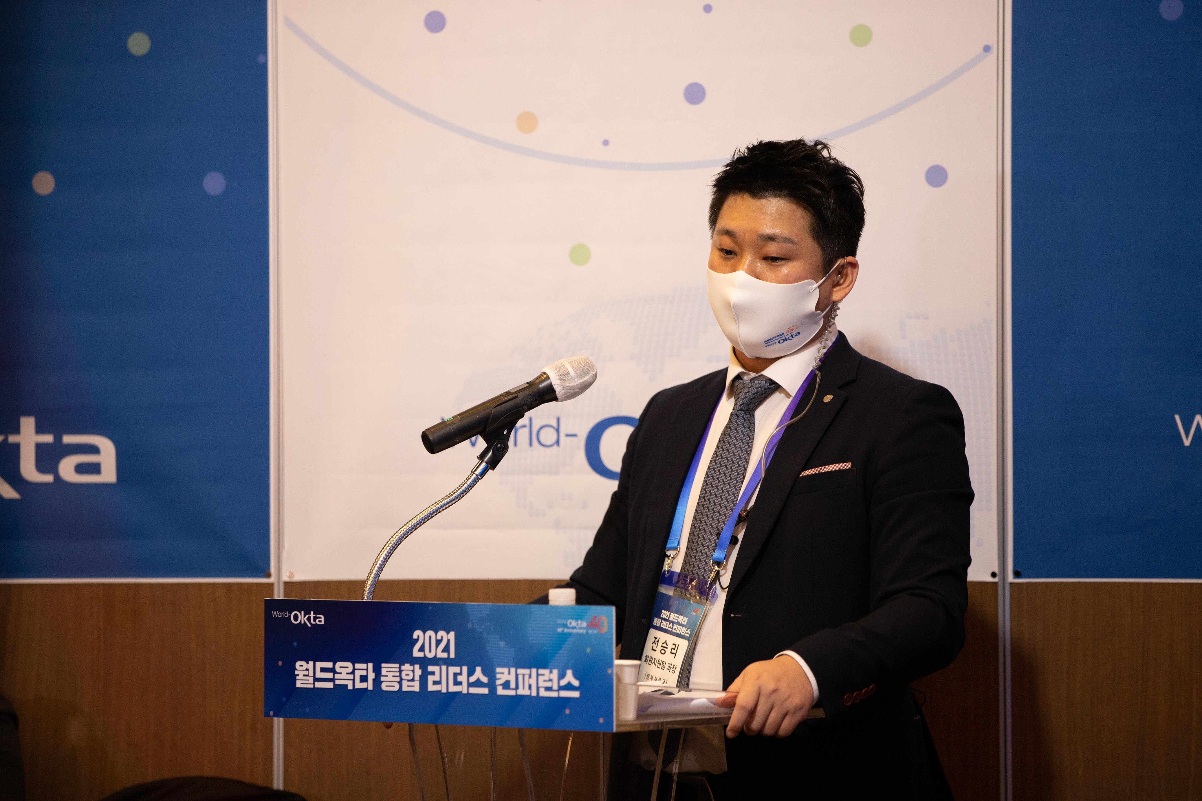 https://s3.ap-northeast-2.amazonaws.com/data.okta.net/cmsstore/cmssite/okta/_images/IMG_0102.jpg