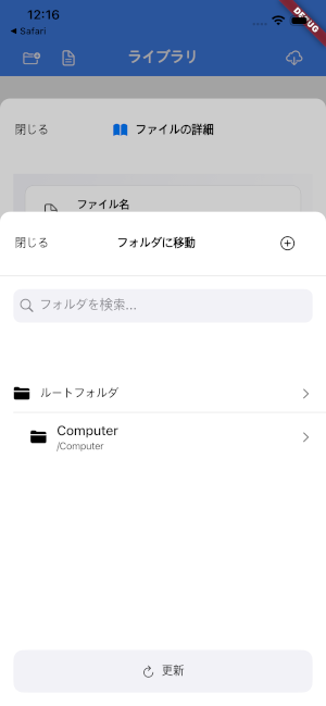 library1-10
