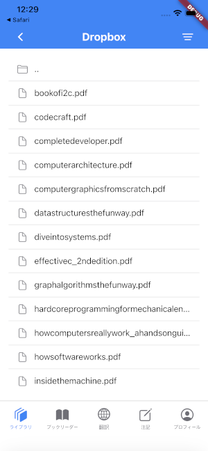 library1-4