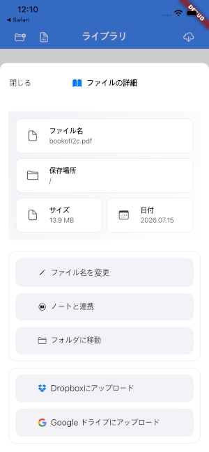 library1-8