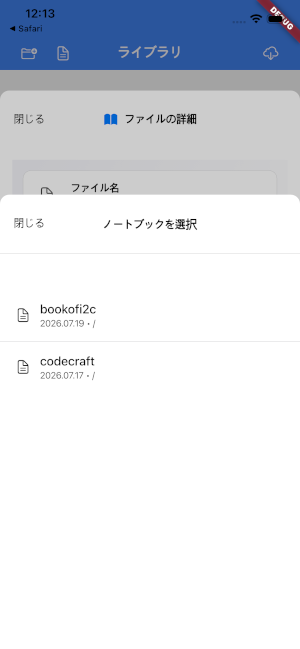 library1-9