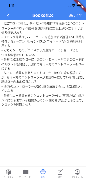 library3-2
