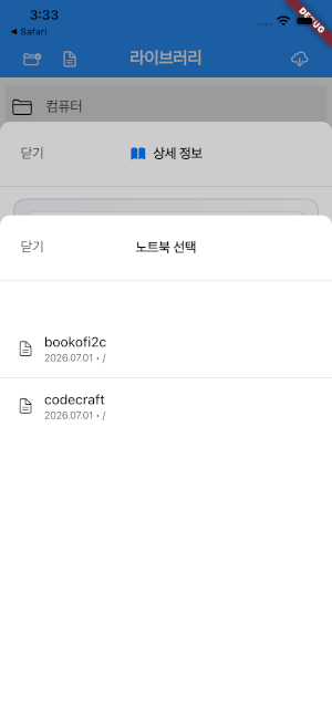 library1-9