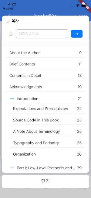 library2-1