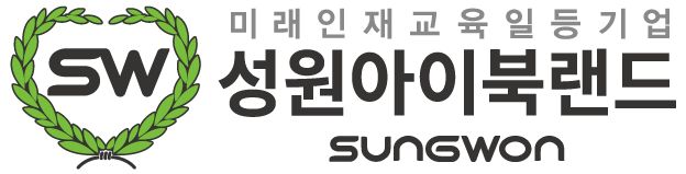 성원아이북랜드 로고