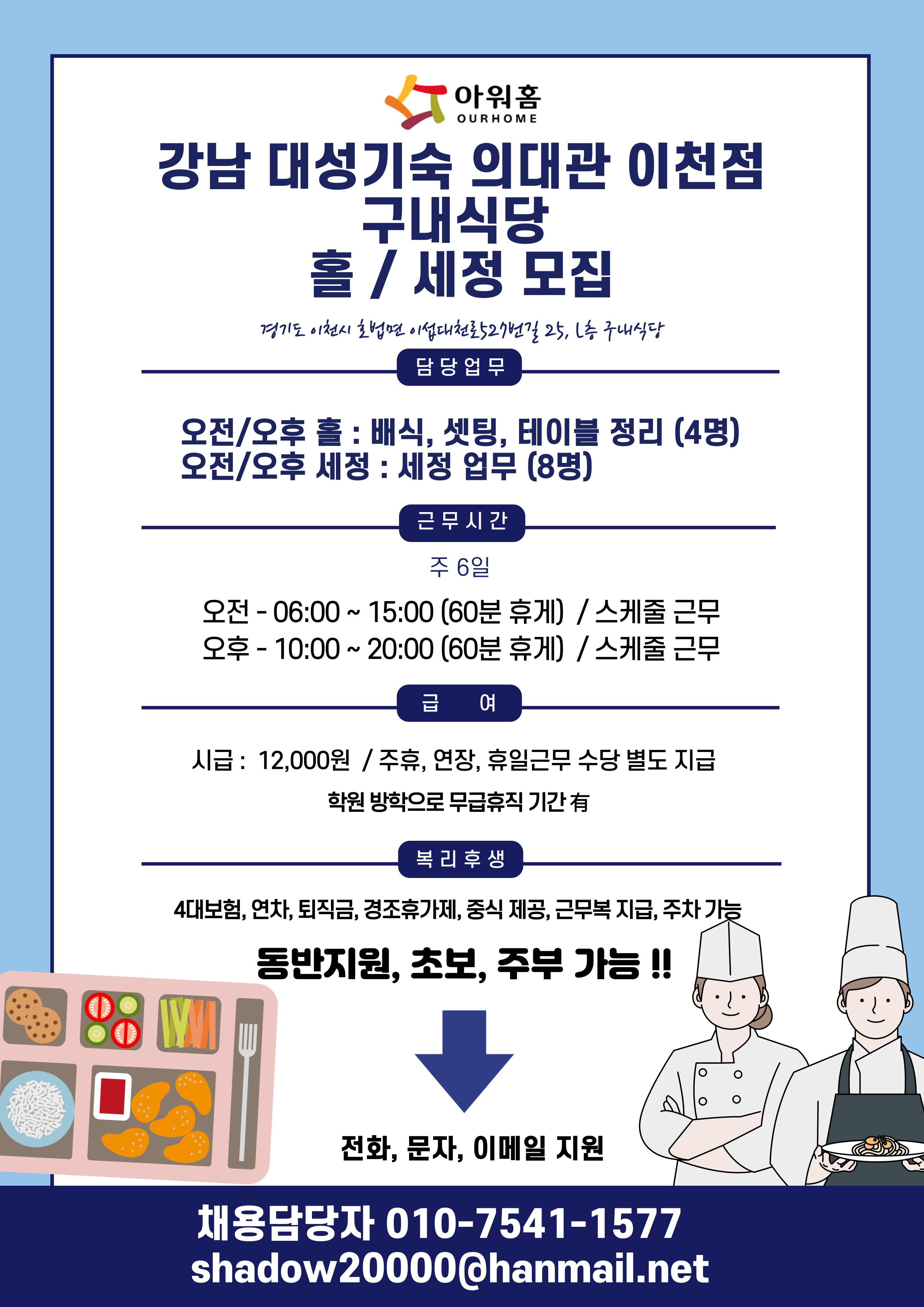 내용