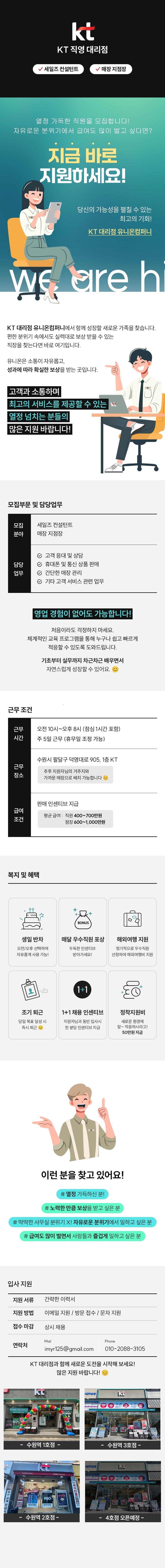 내용