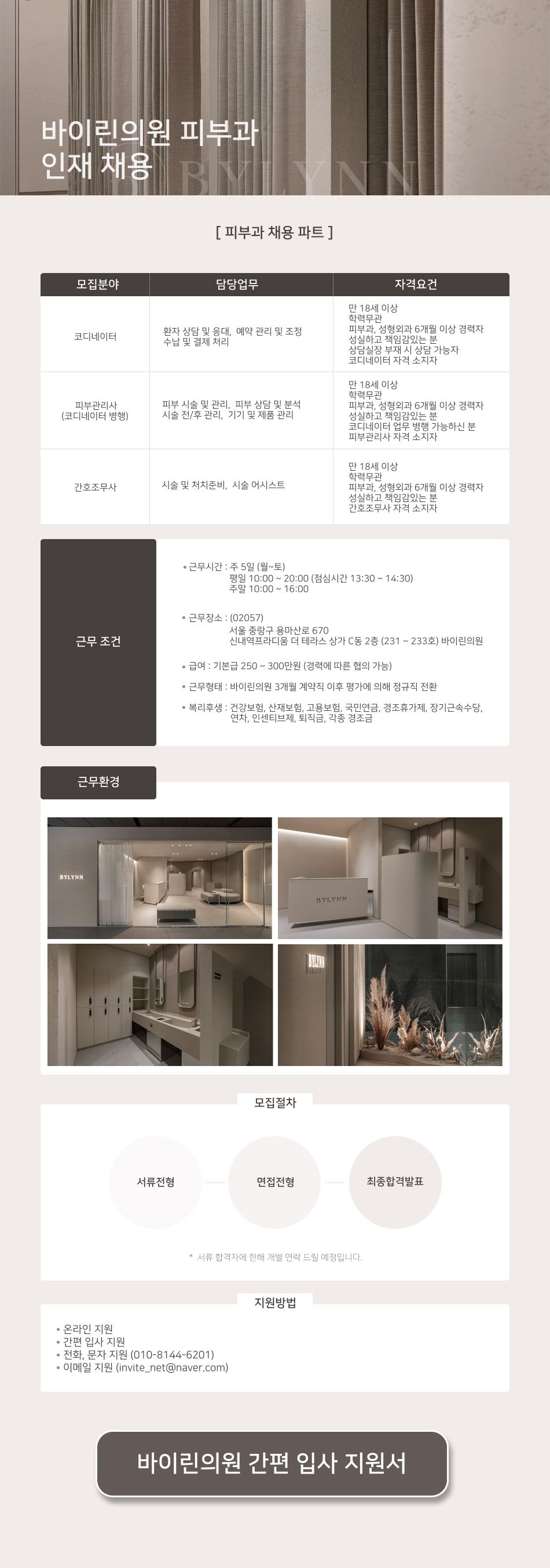 내용
