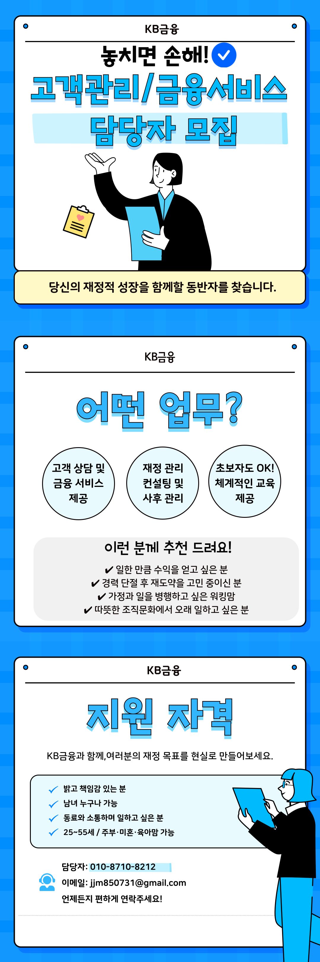 내용