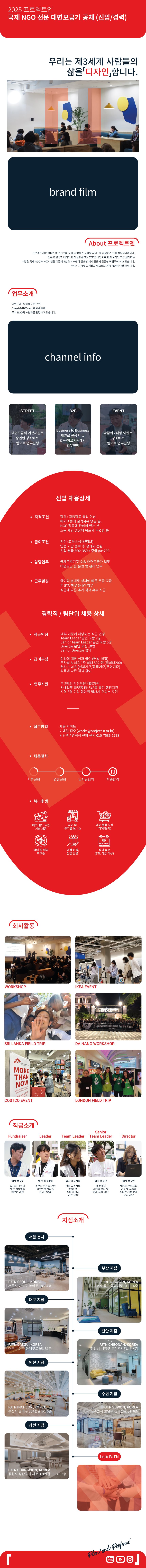내용
