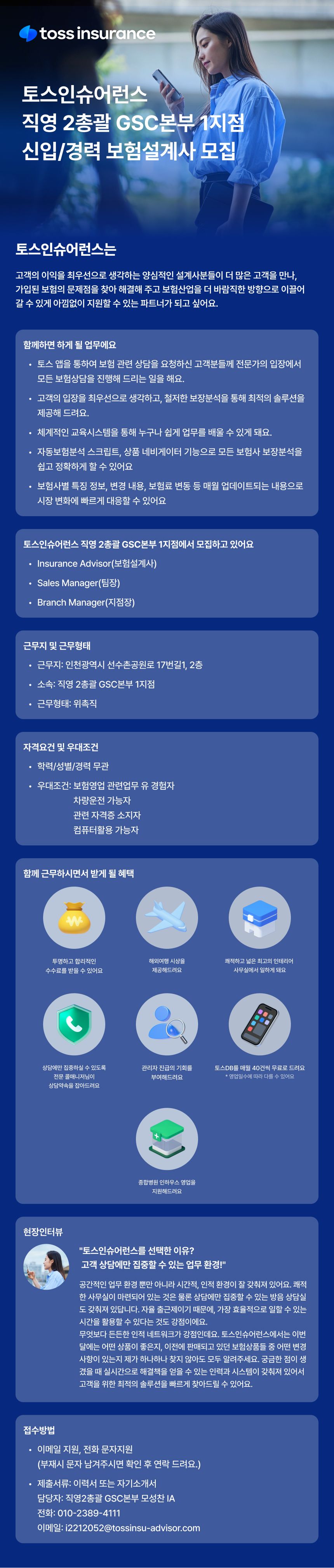 내용