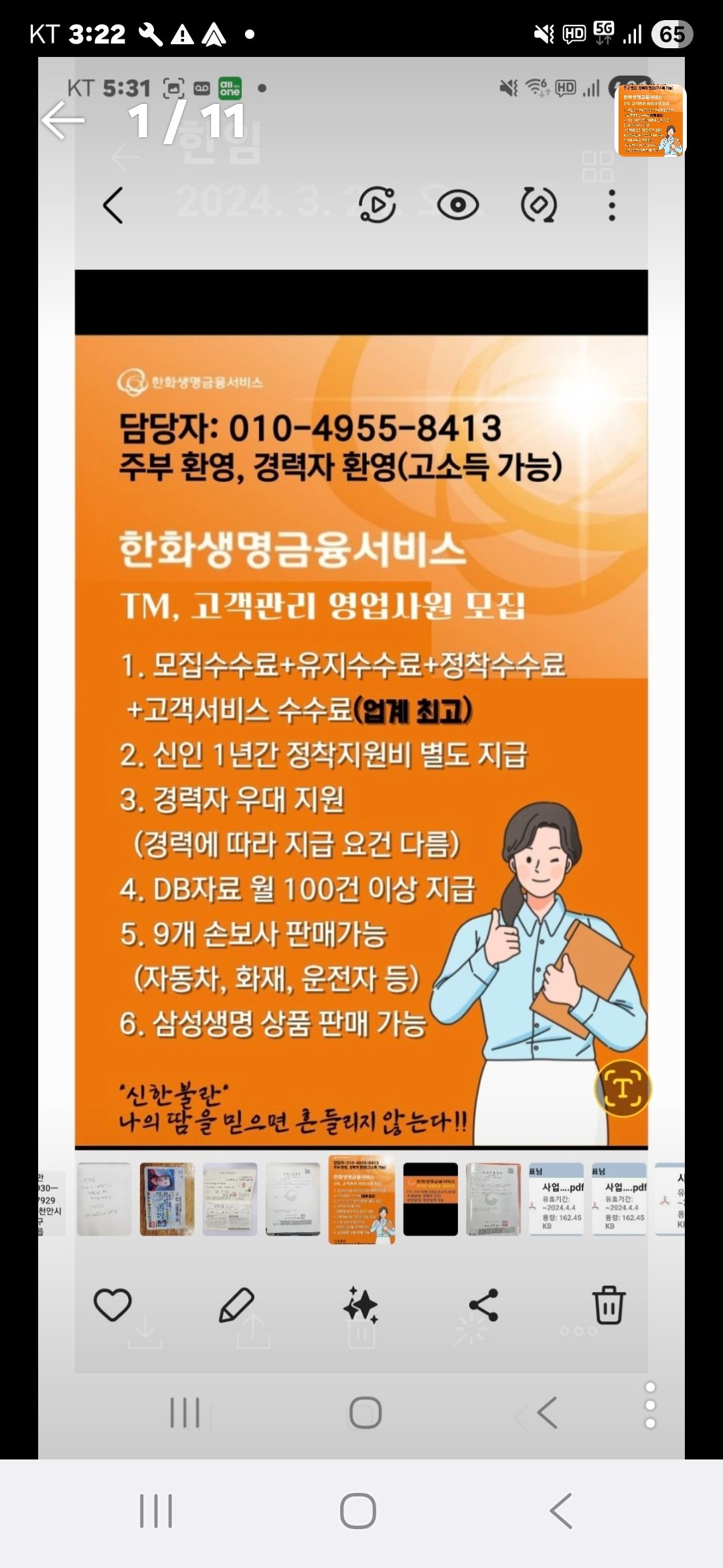 내용