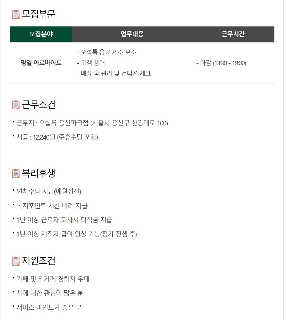 내용