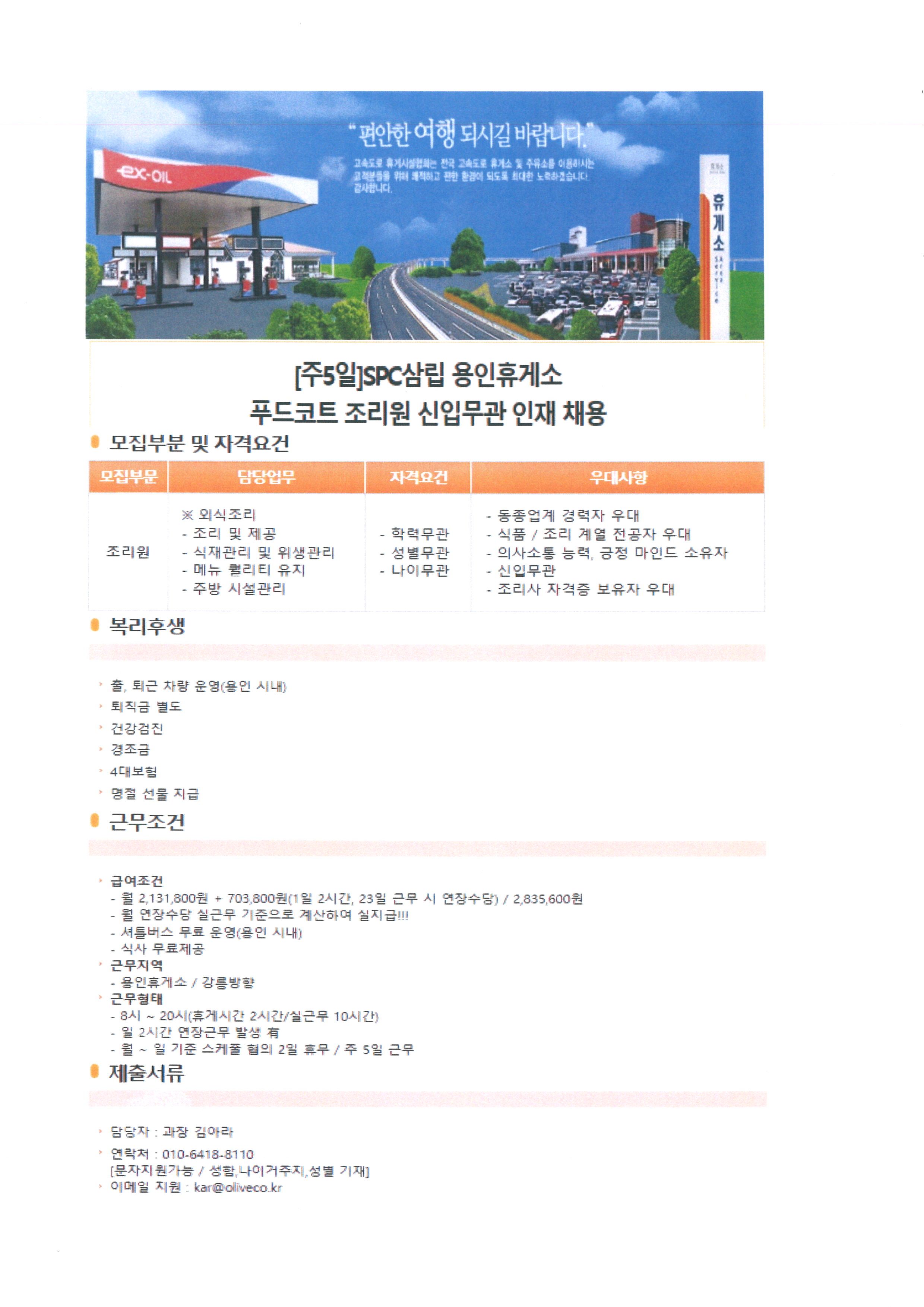 내용