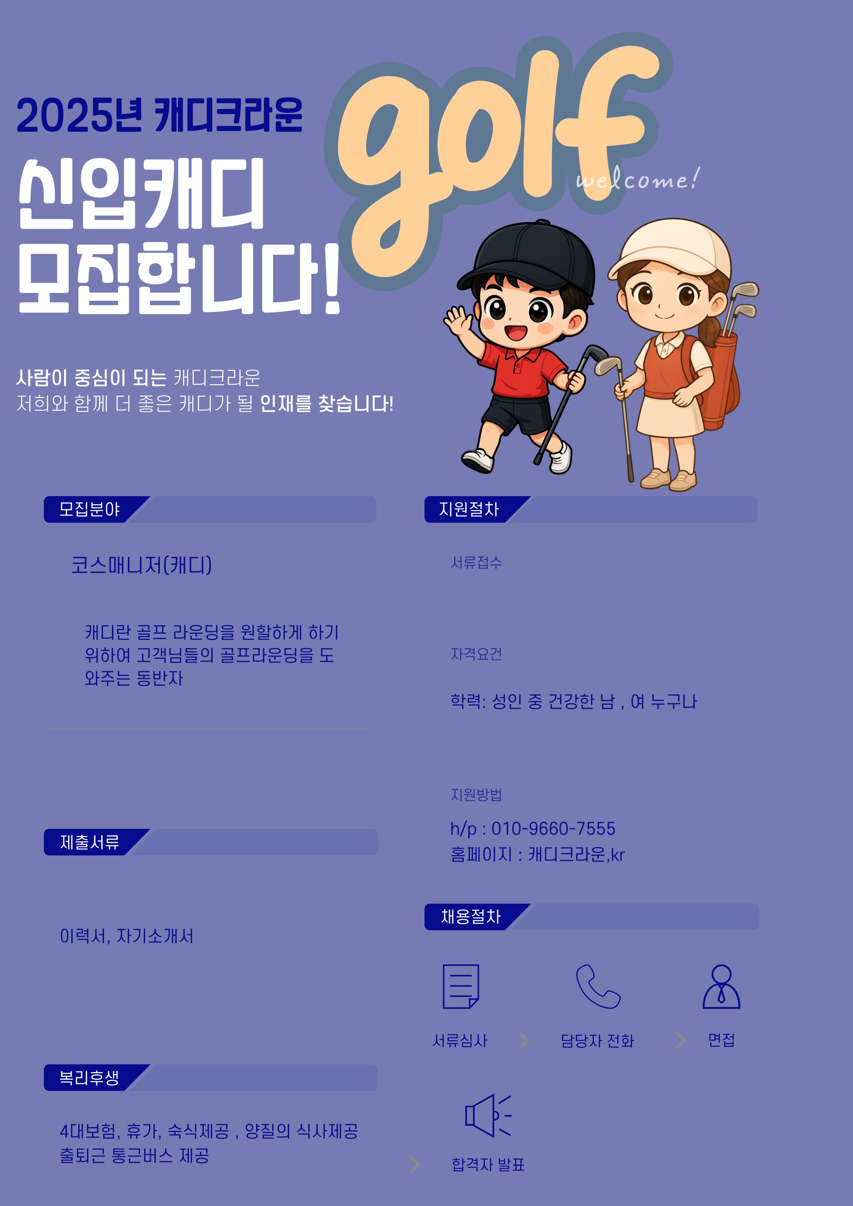 내용