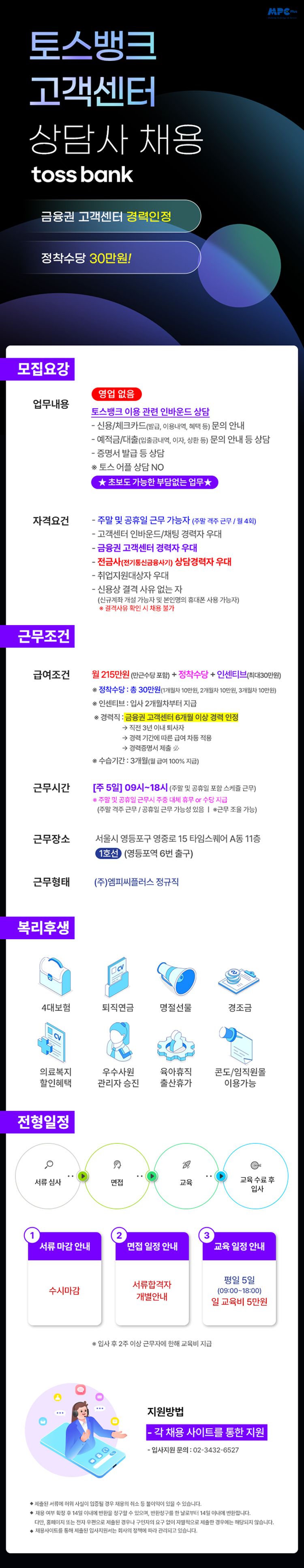 내용