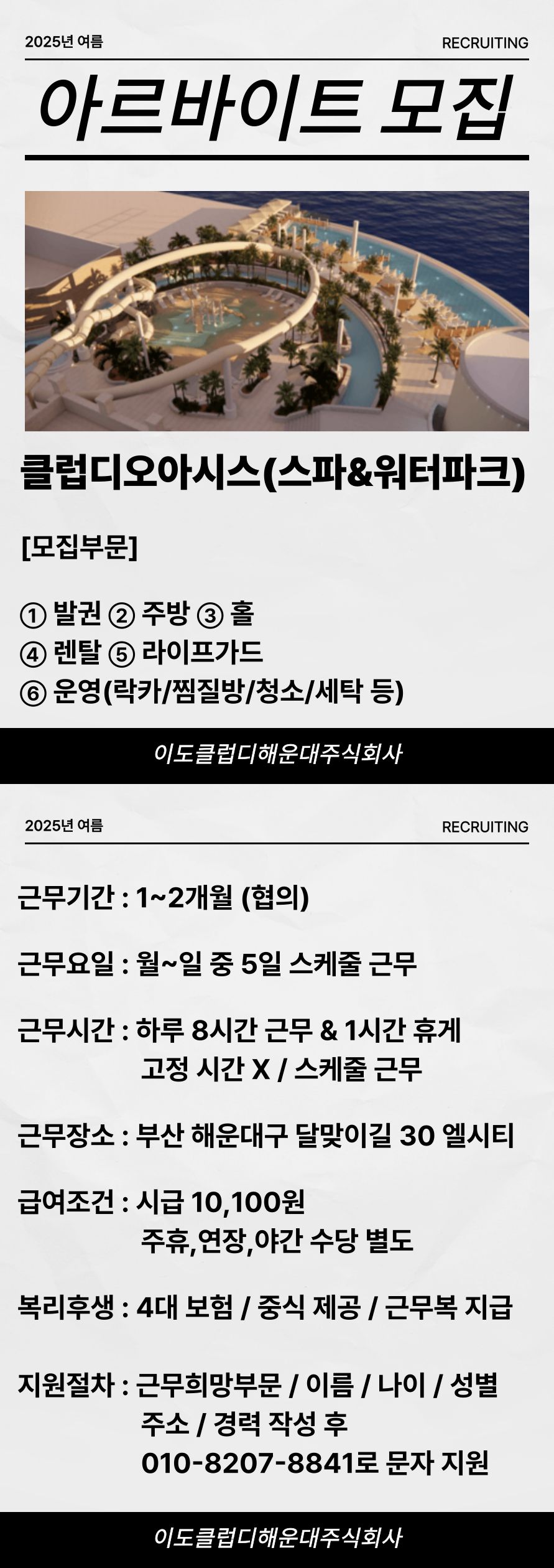내용