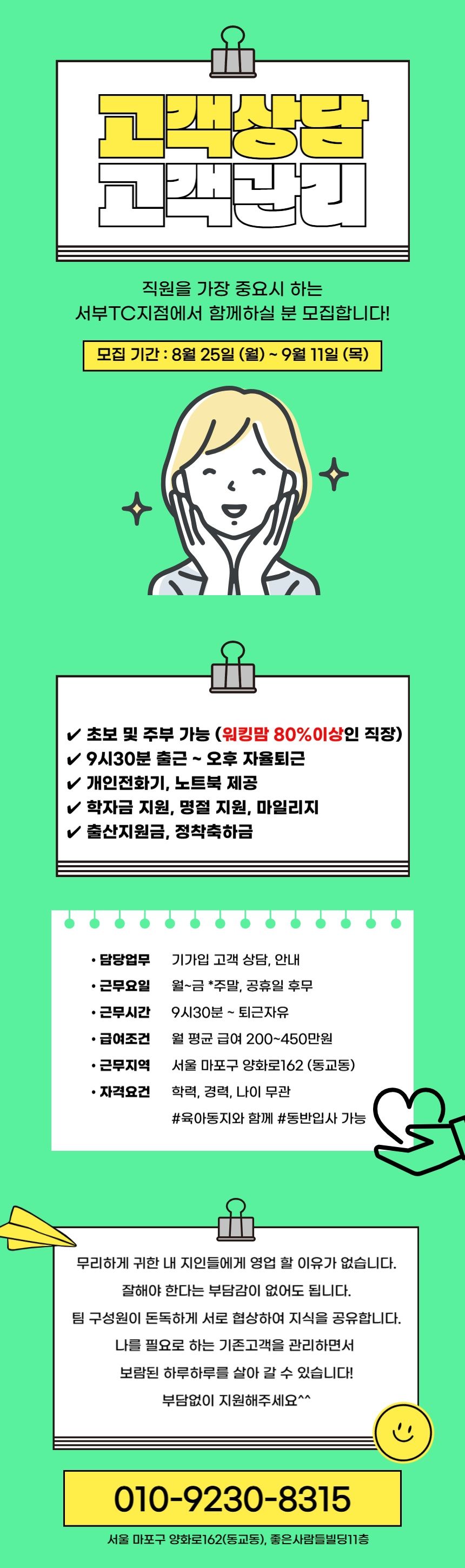 내용