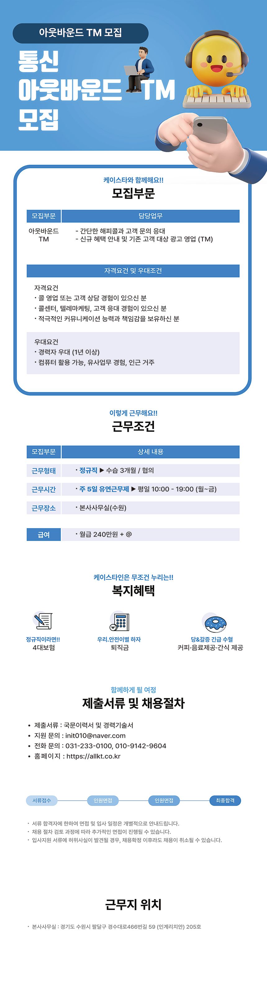 내용