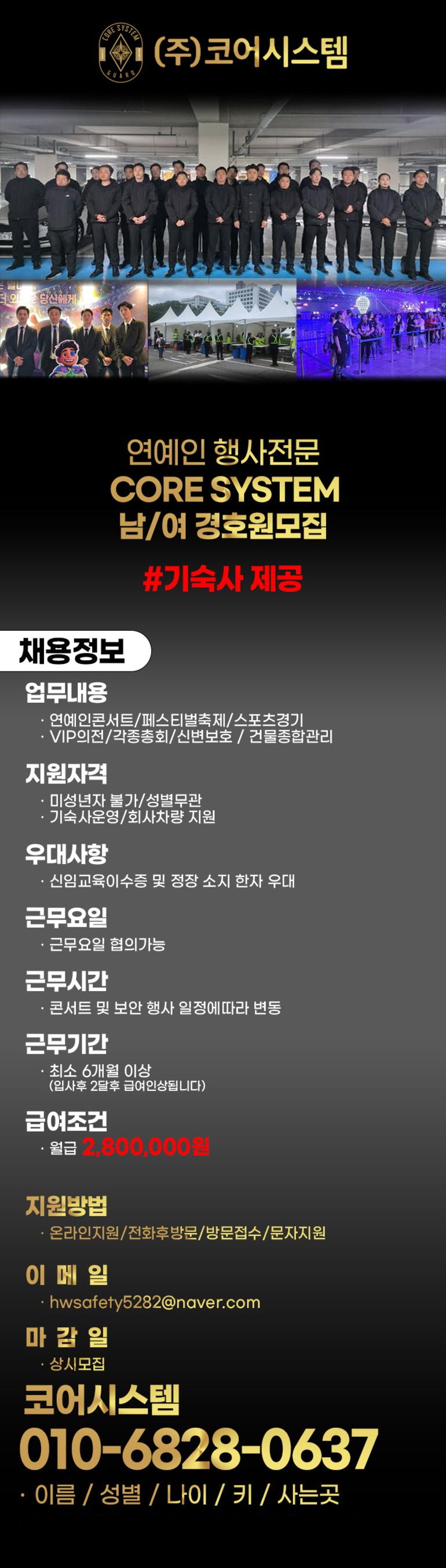내용