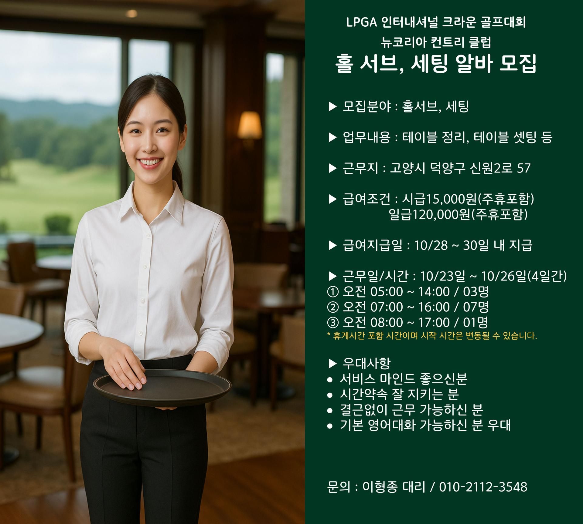 내용