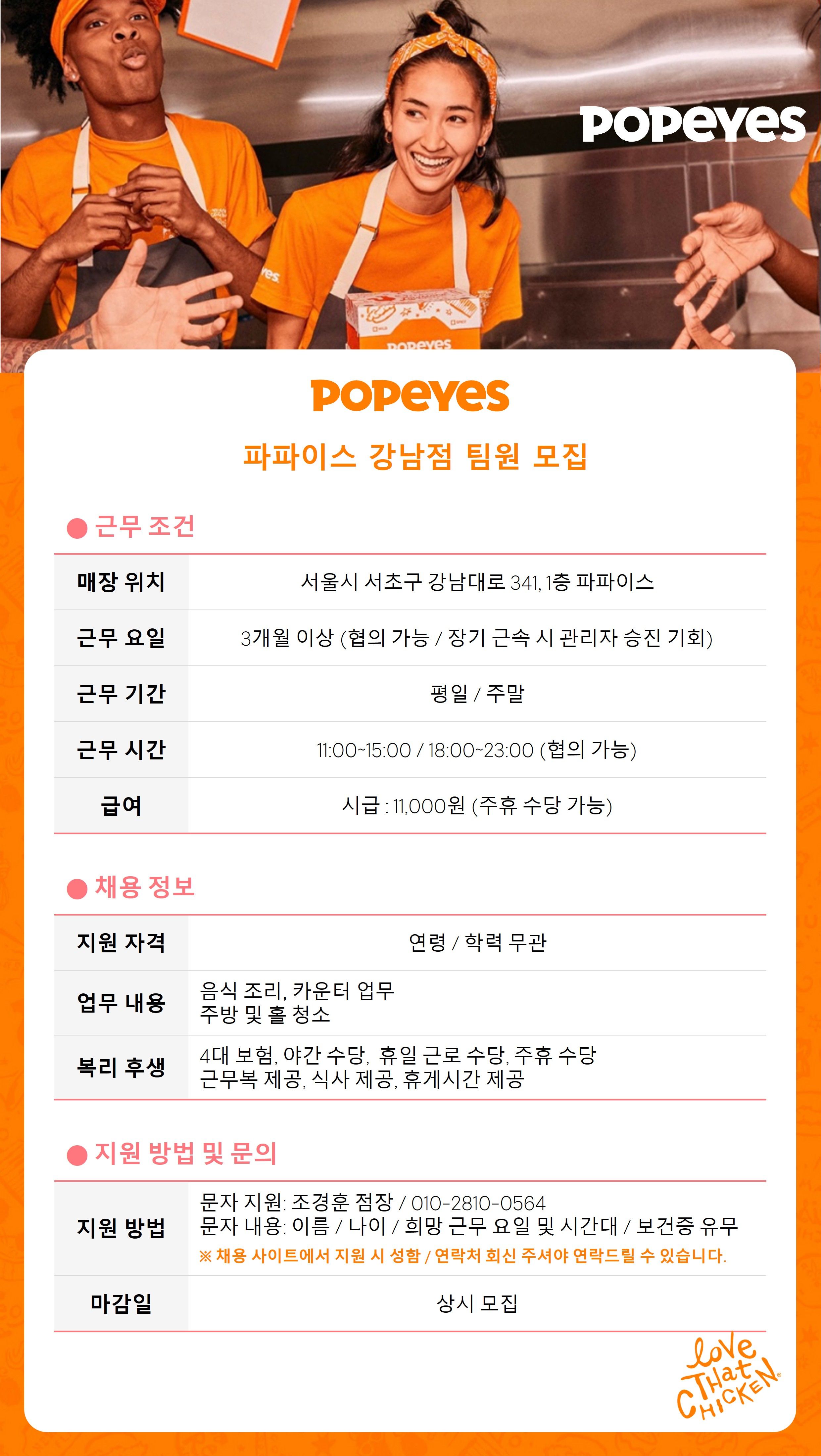 내용