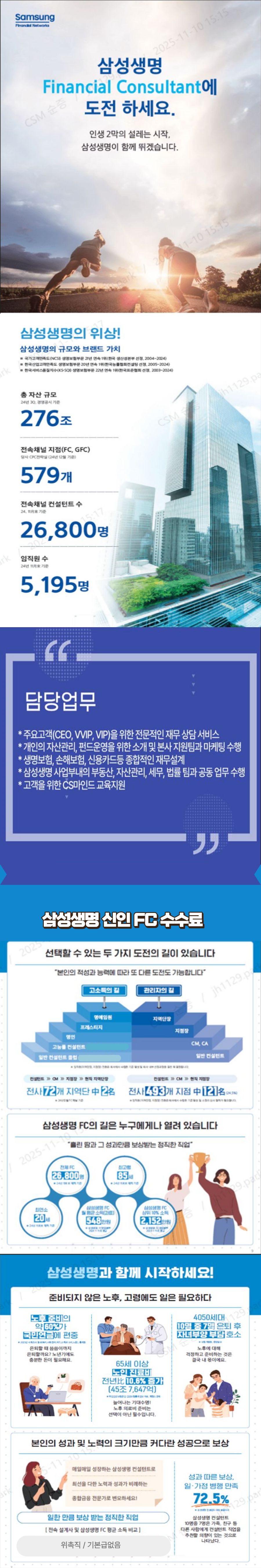 내용