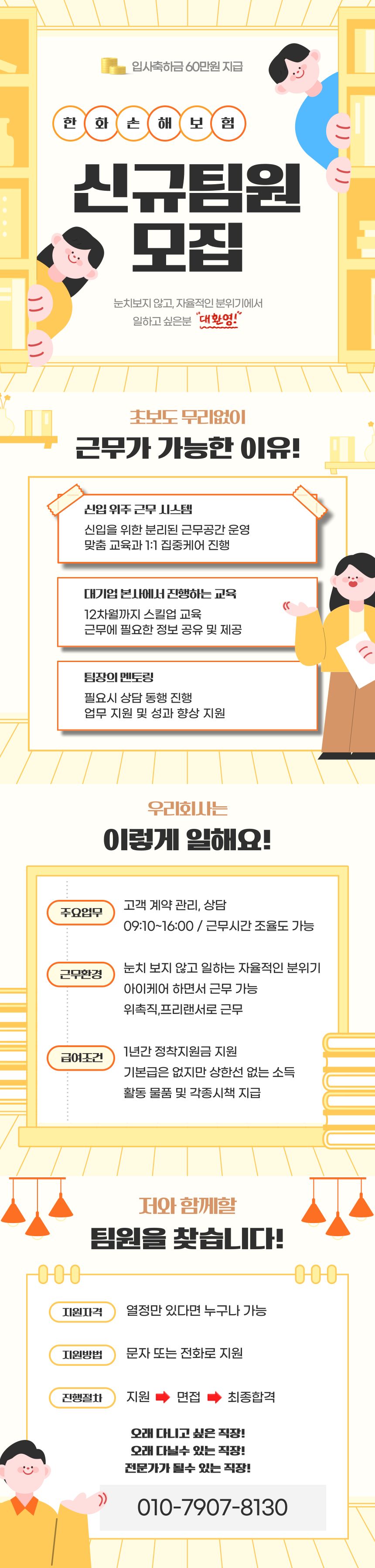 내용