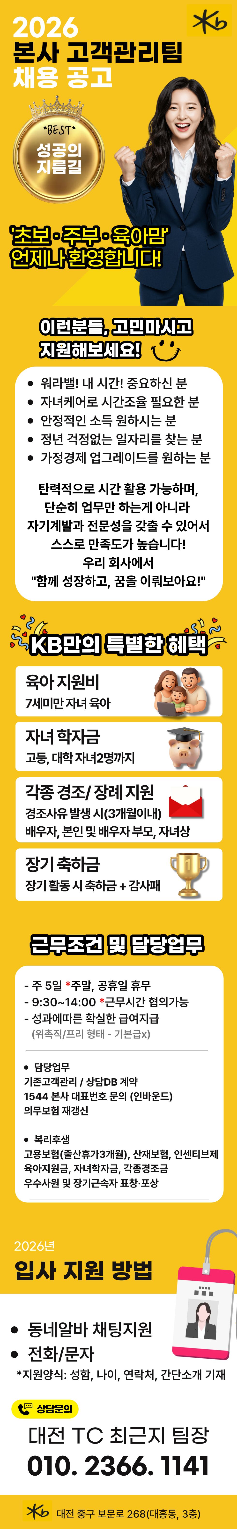 내용