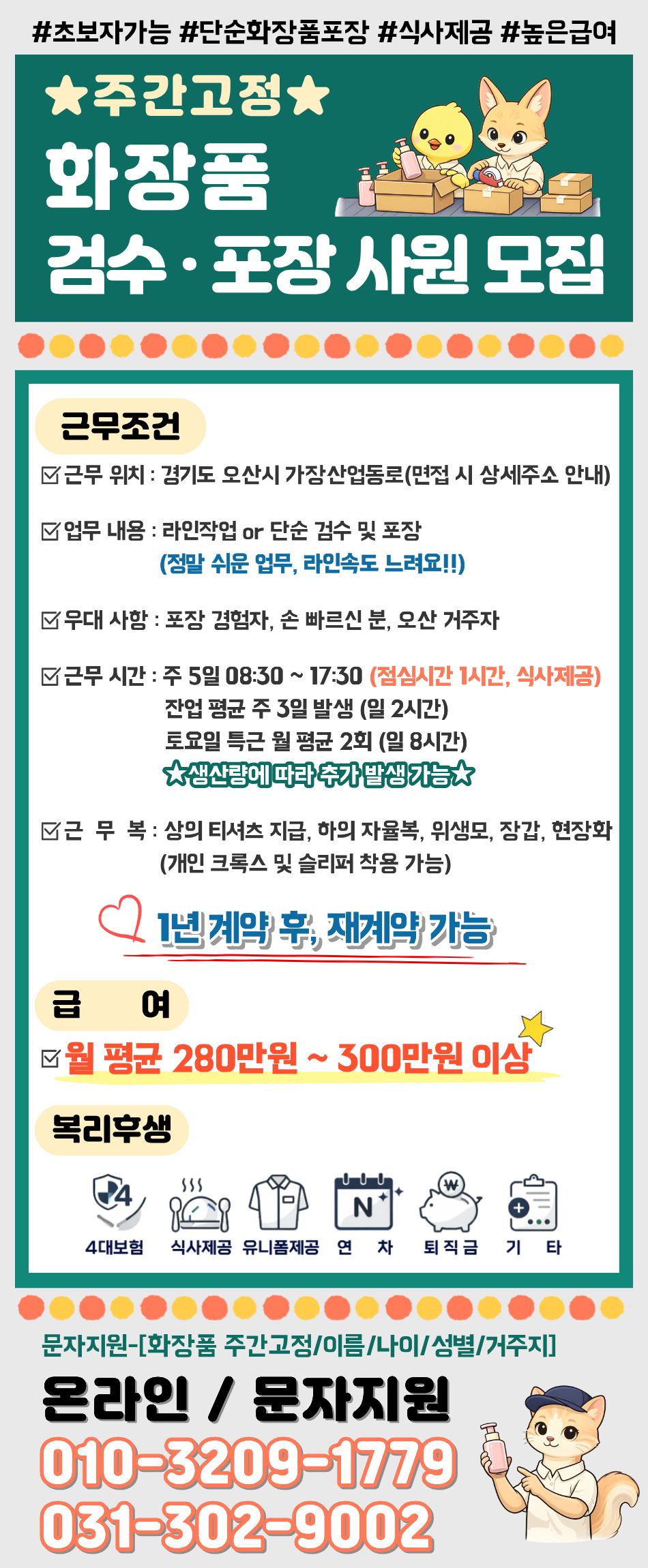 내용