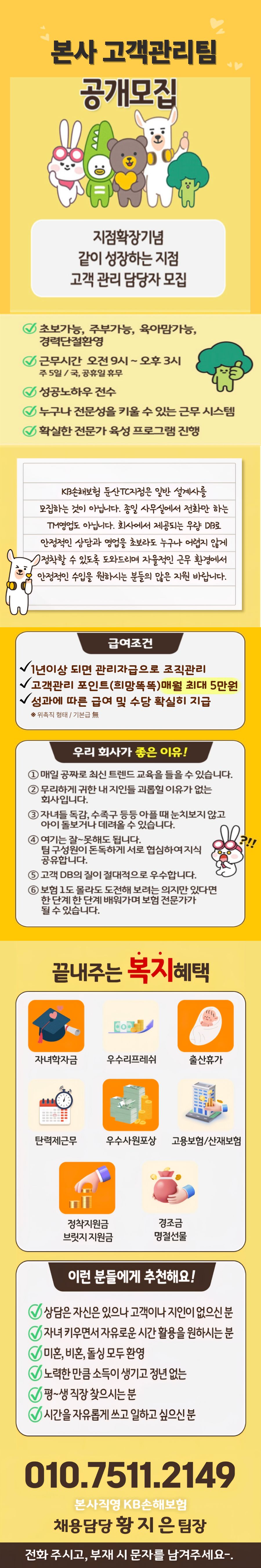 내용