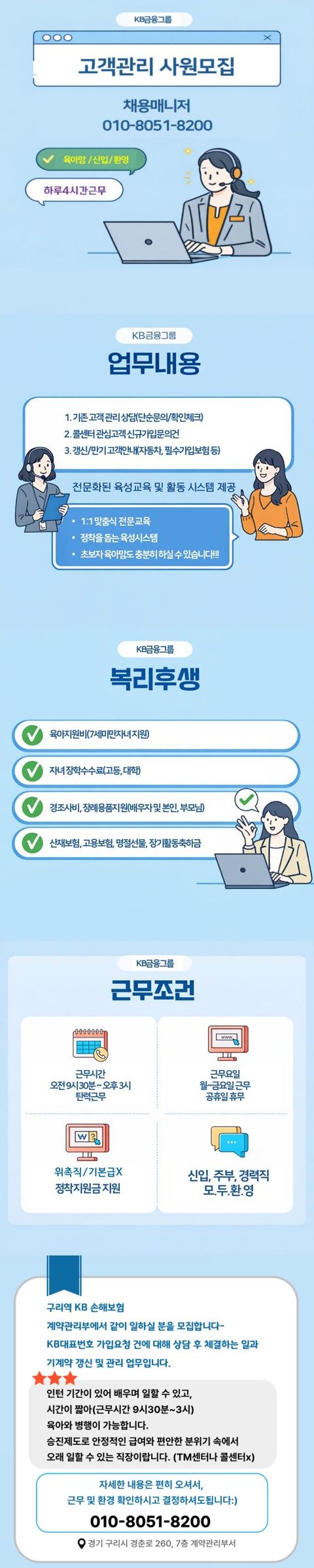 내용