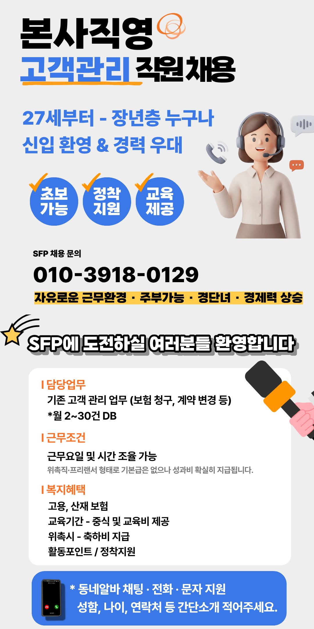 내용