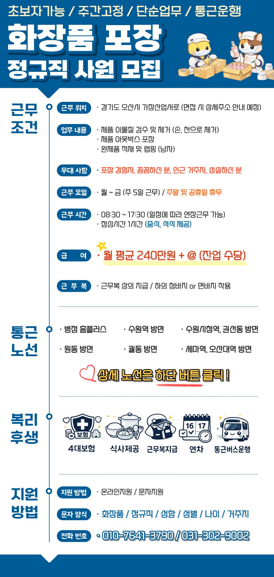 내용