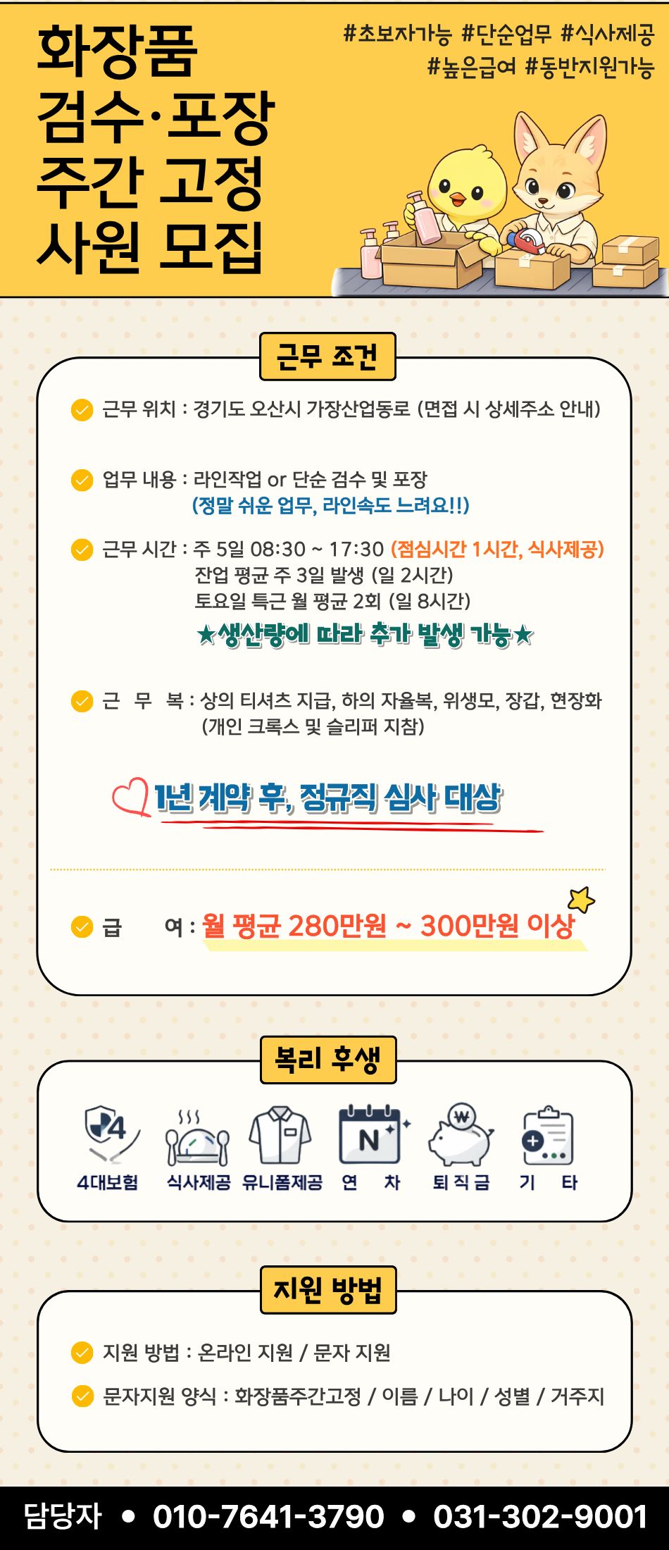 내용