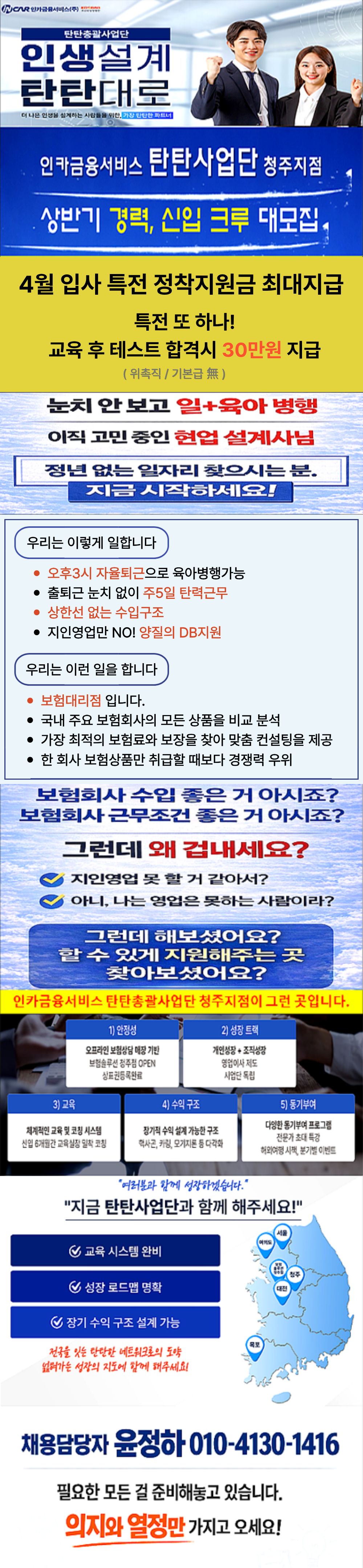 내용