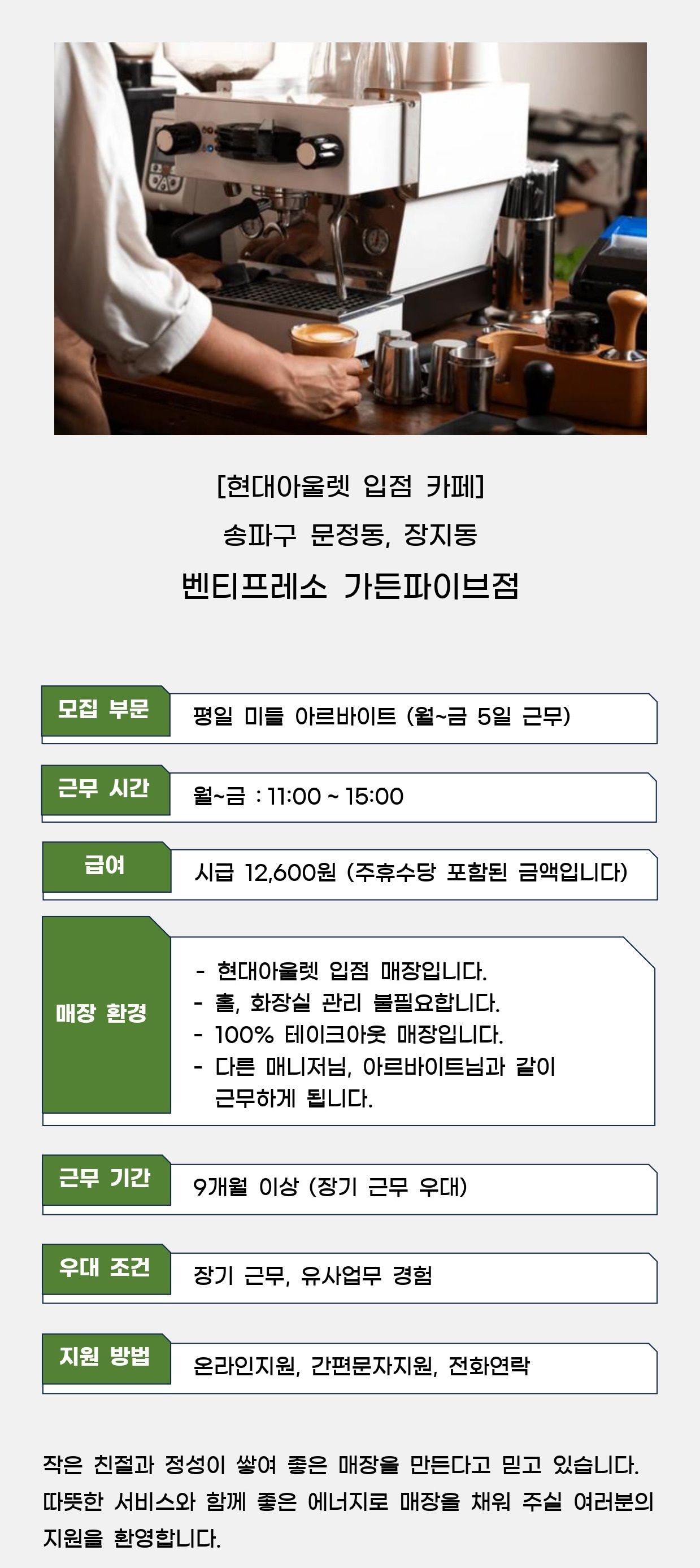 내용