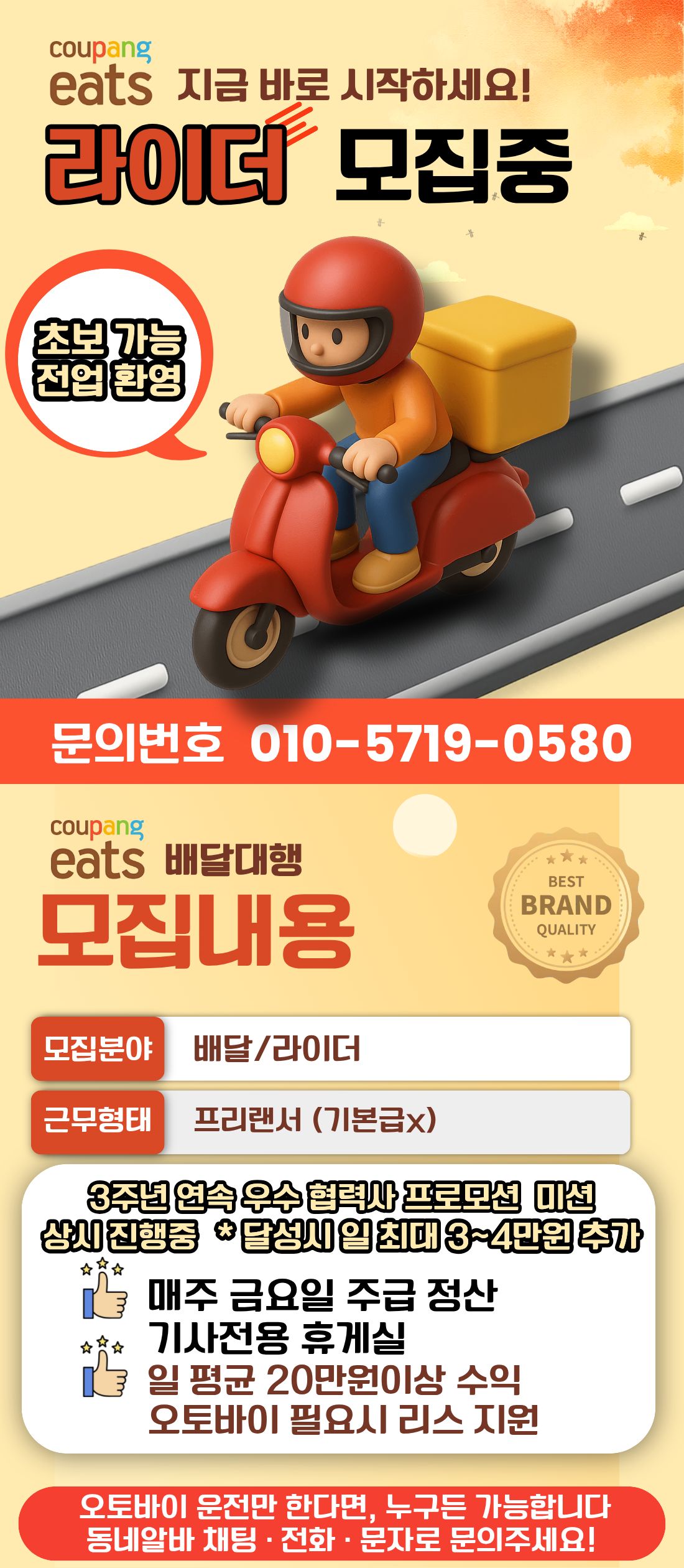 내용