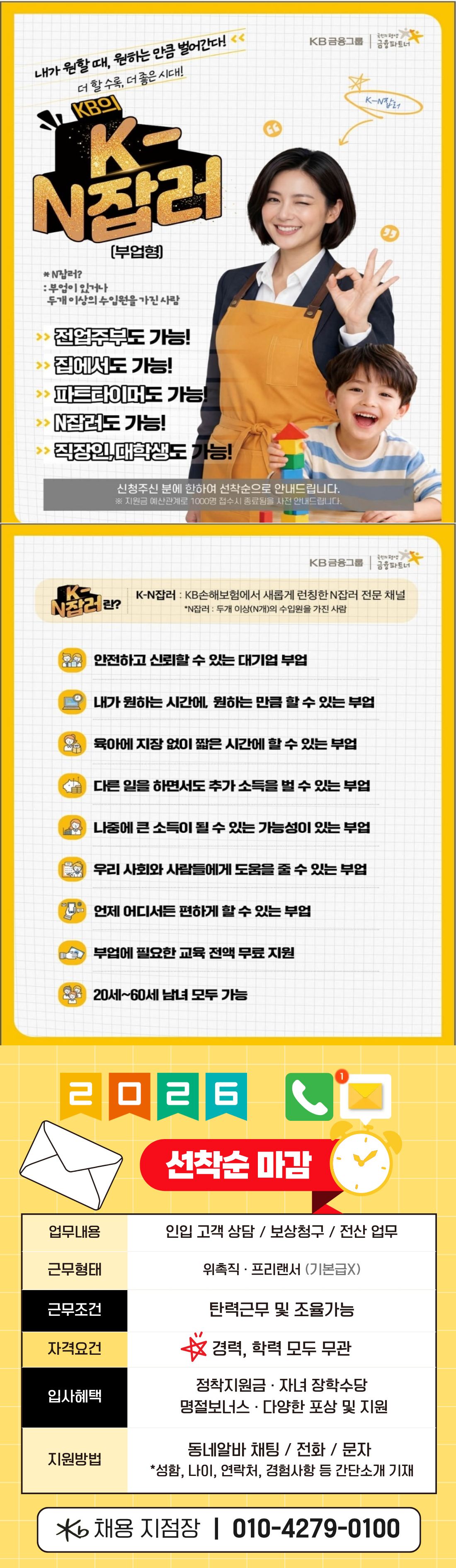 내용