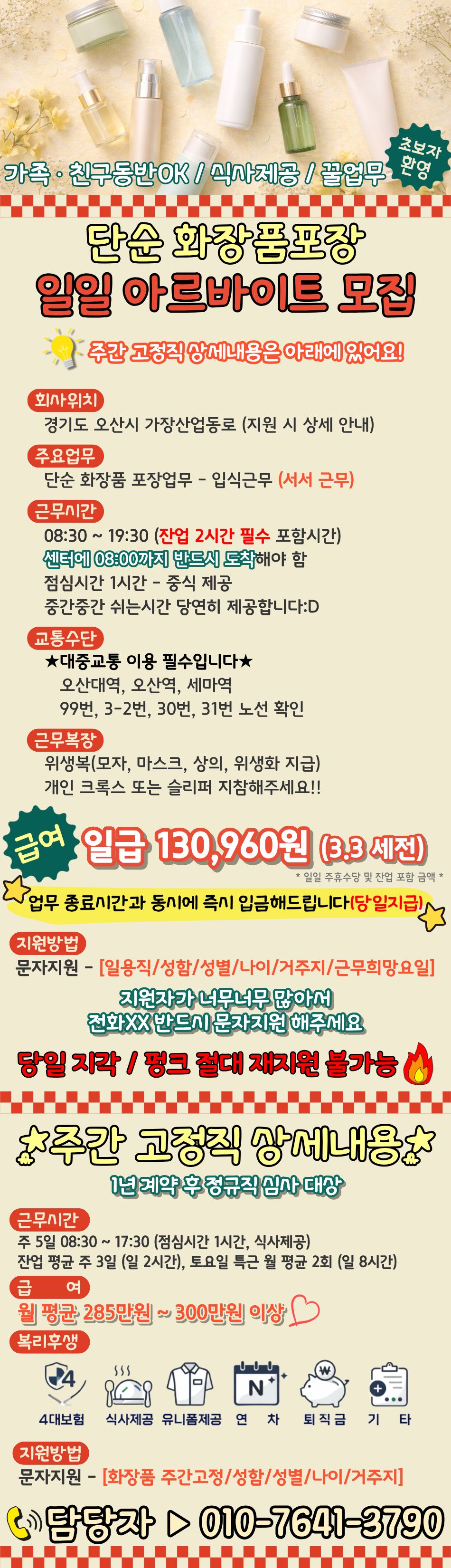 내용